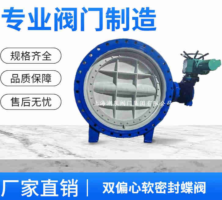 電動蝶閥DN150的規格型號表、種類及圖片